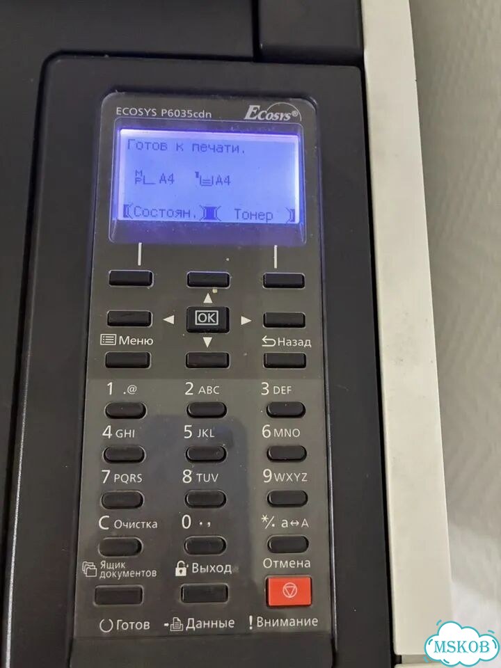 Принтер Kyocera Ecosys P6035cdn фото 2