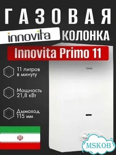 Газовая колонка Innovita Primo11 (завод Baxi) фото 1