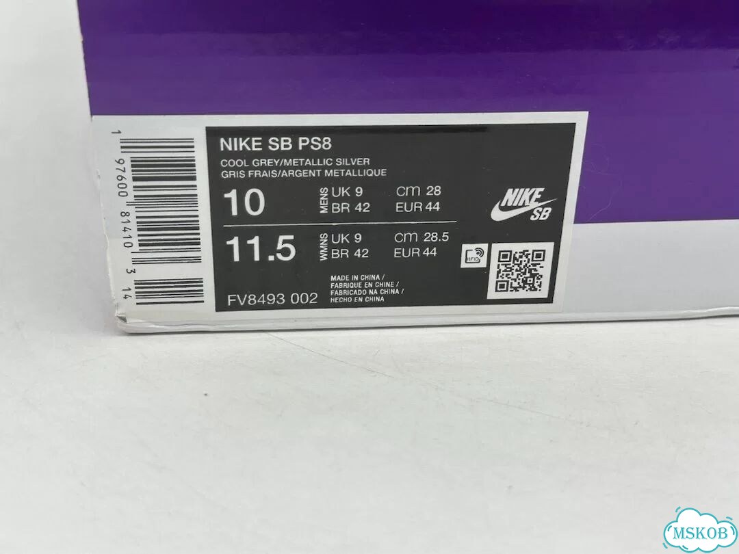 Nike SB PS8 фото 3
