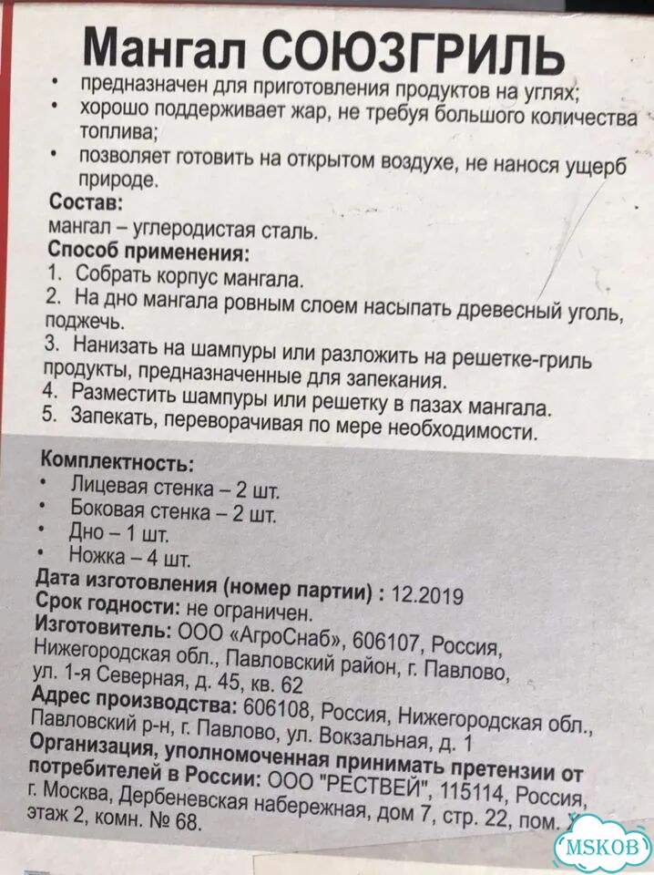 Мангал разборный из нержавейки фото 2