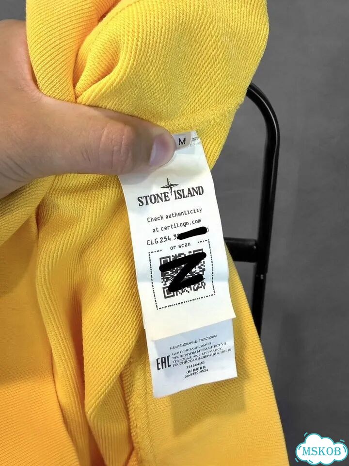 Худи толстовка Stone Island Hooded Yellow оригинал фото 7