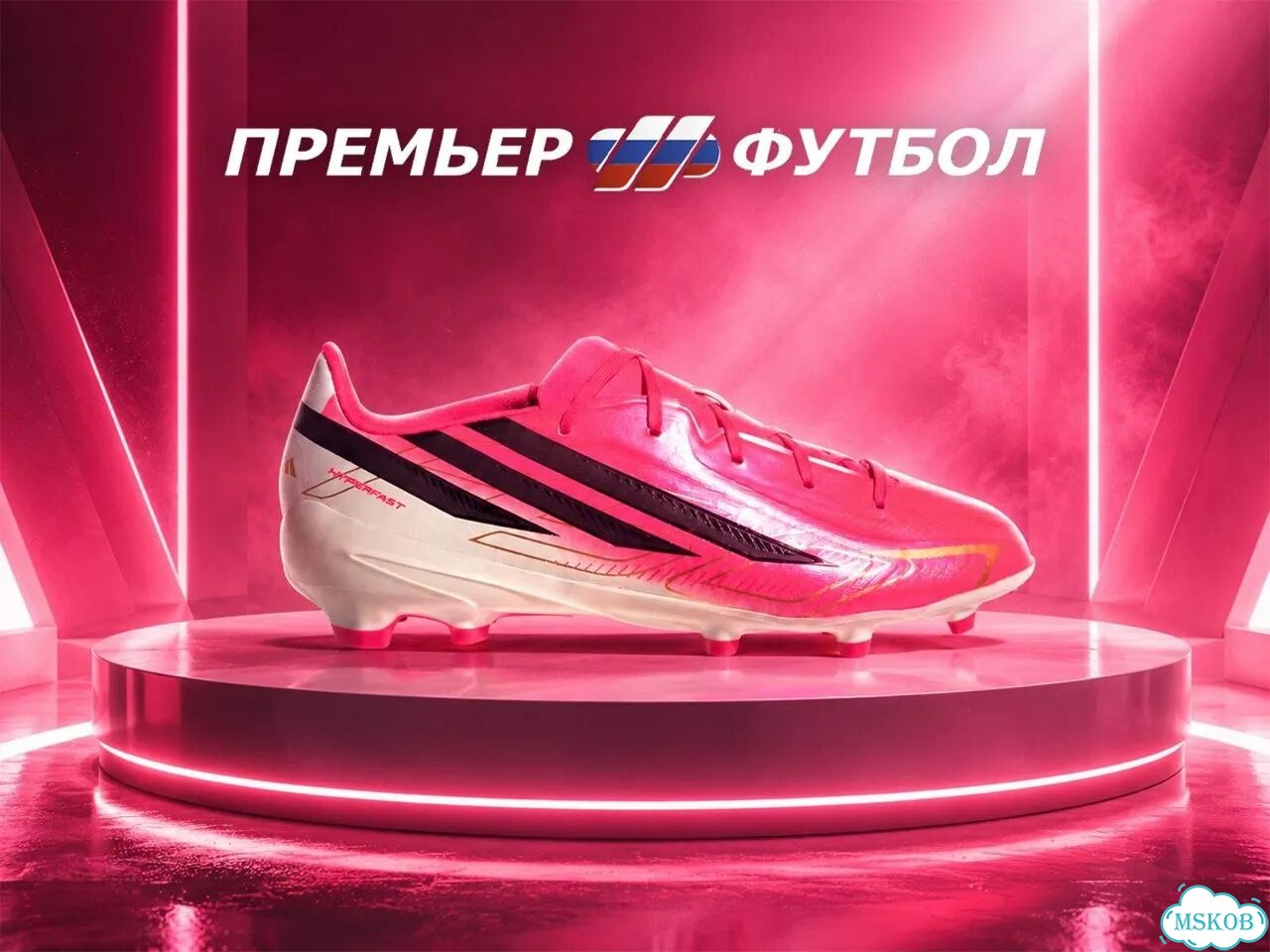 Детские бутсы Adidas F50 Hyperfast League HQ5161 фото 1