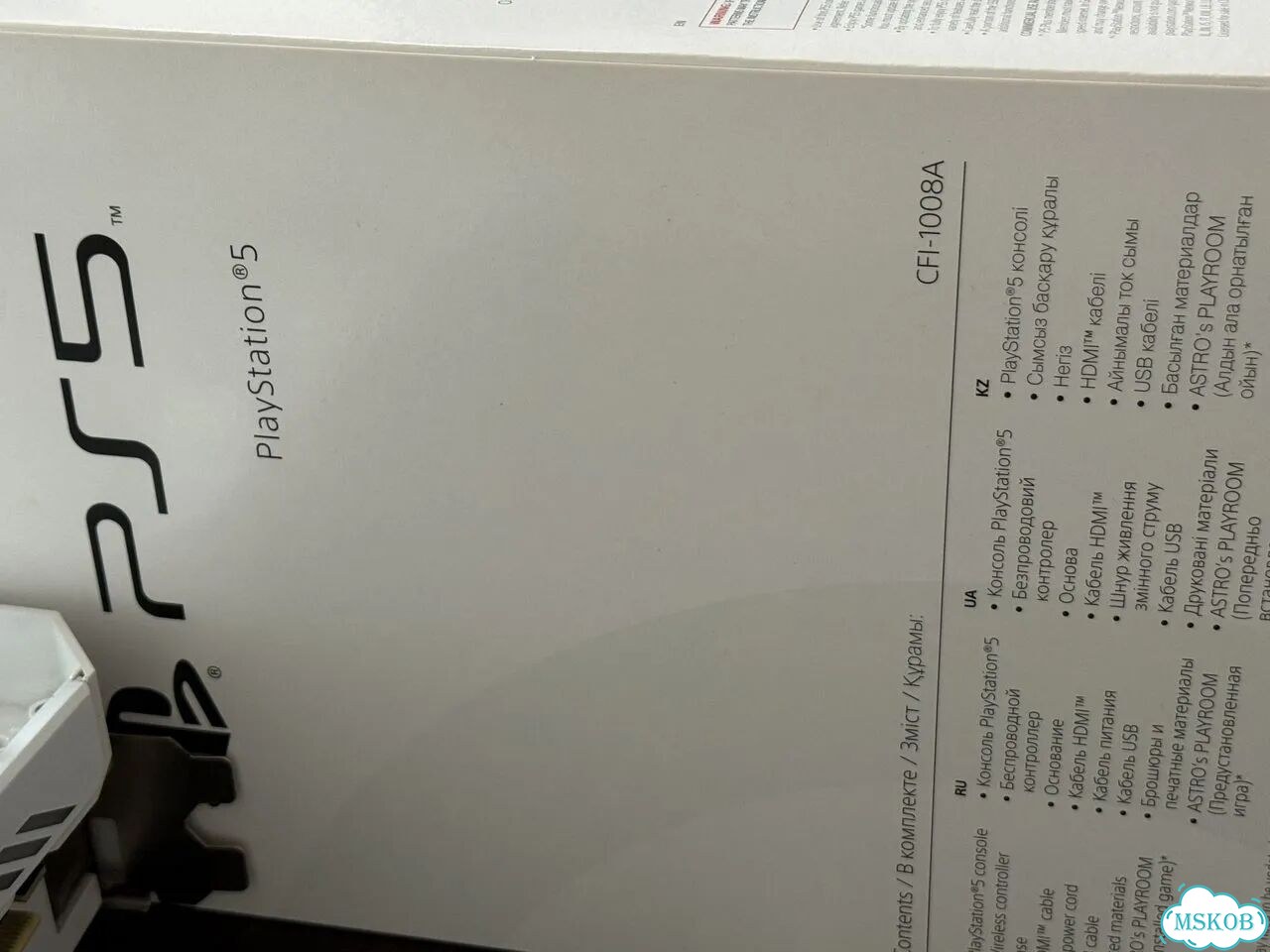 Sony playstation 5 ps5 с дисководом фото 2