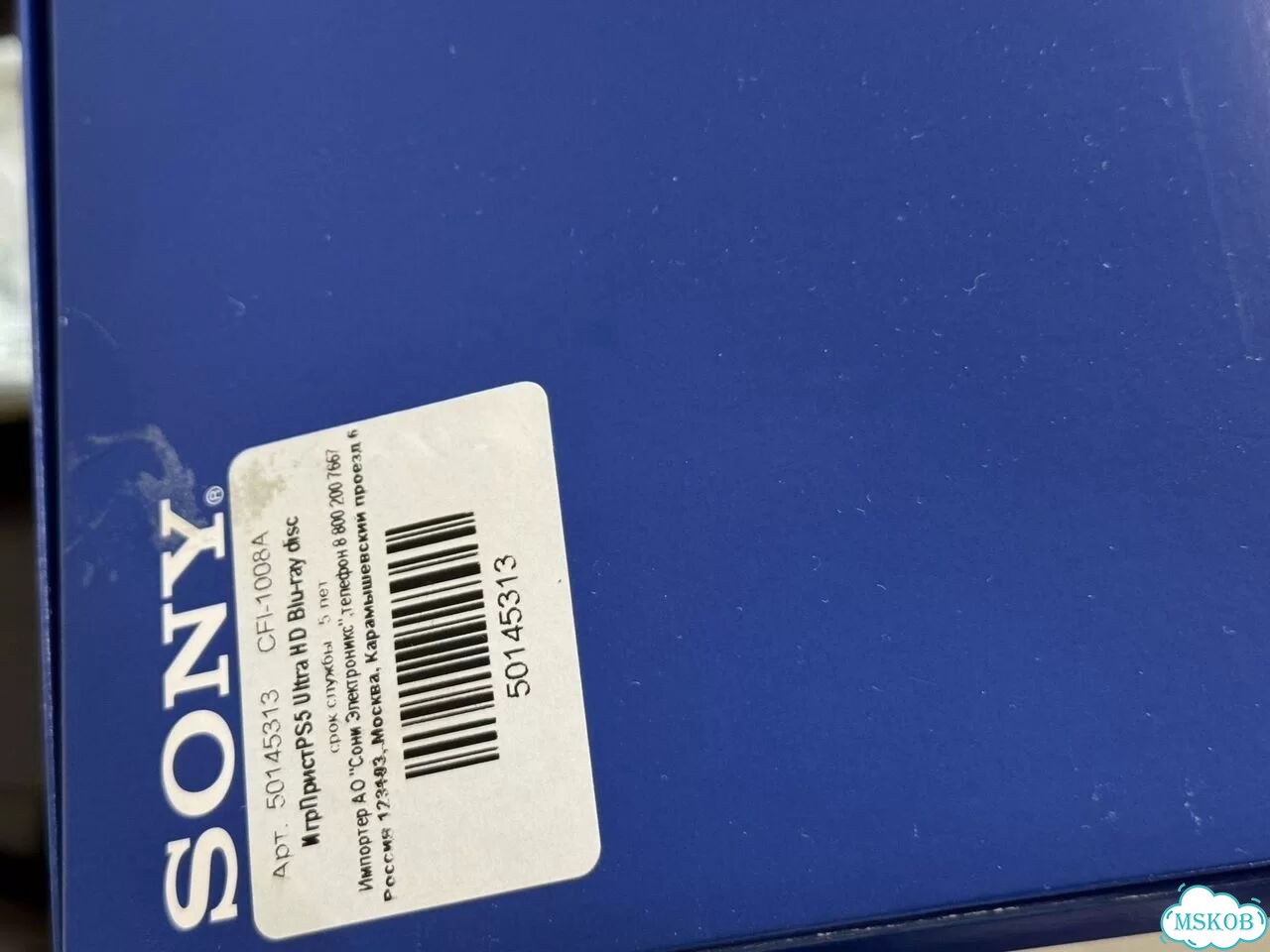 Sony playstation 5 ps5 с дисководом фото 3