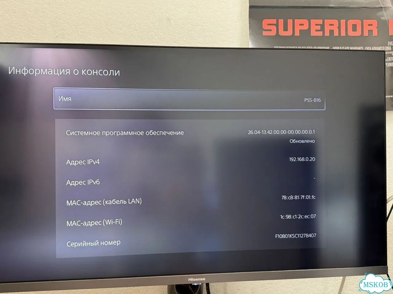 Sony playstation 5 ps5 с дисководом фото 8