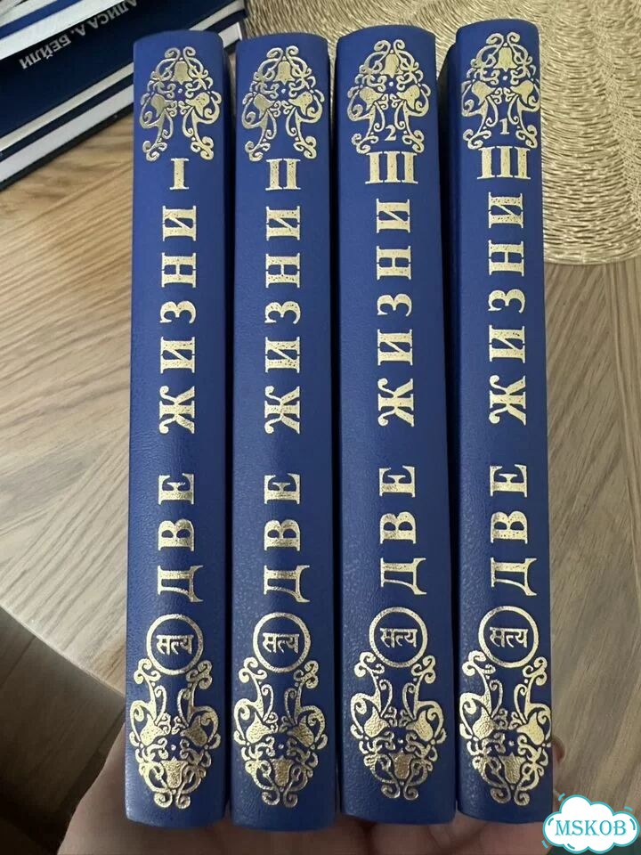 Две жизни. К.Е.Антарова фото 1