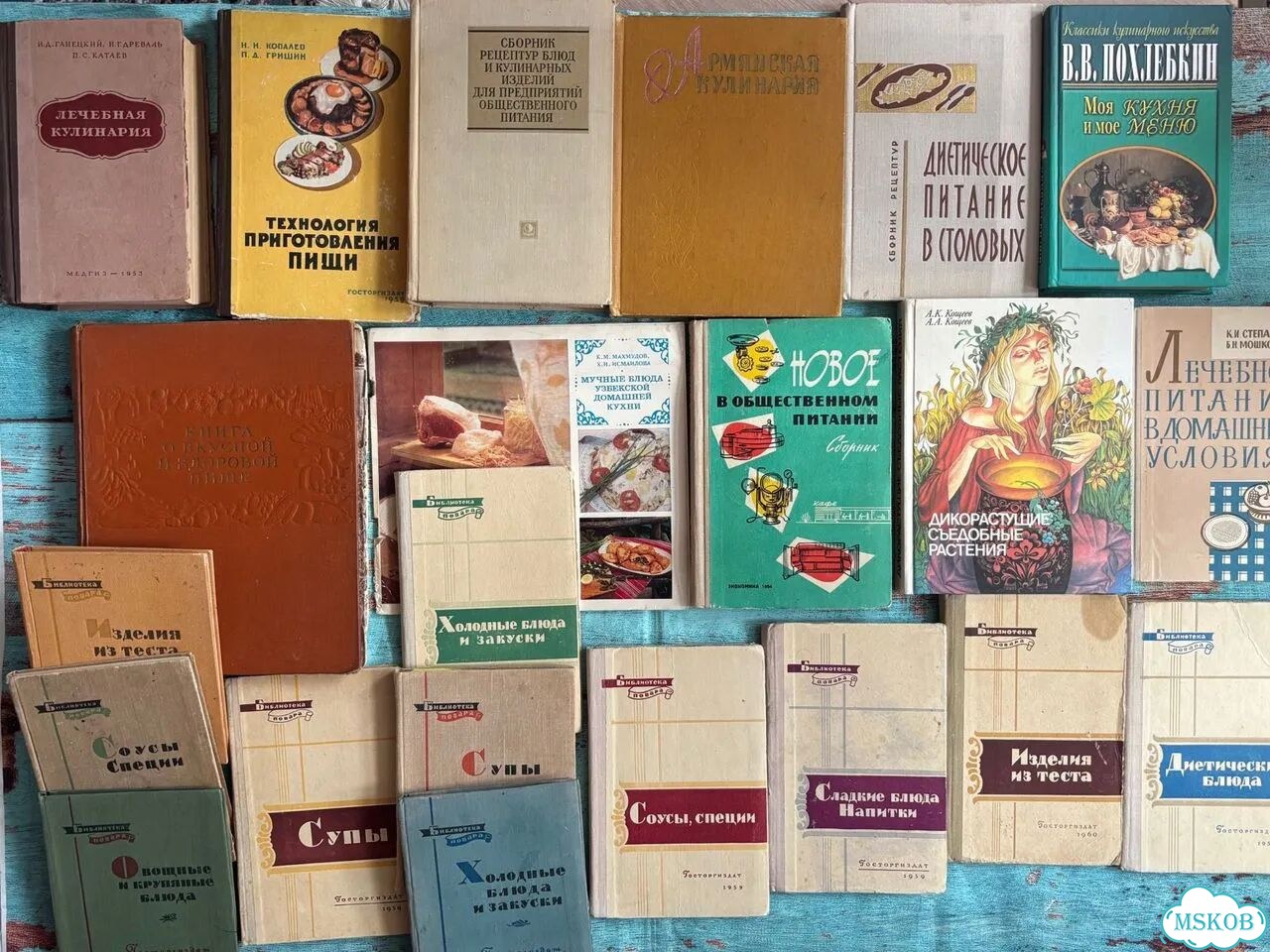 Кулинарные книги СССР фото 1