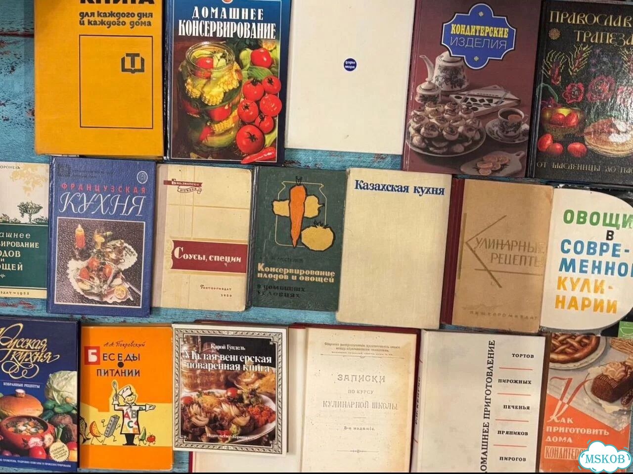 Кулинарные книги СССР фото 3