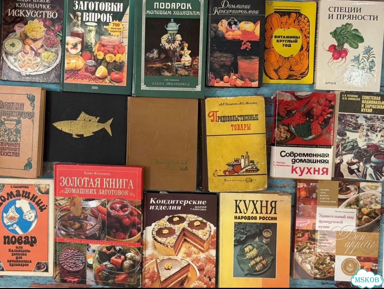 Кулинарные книги СССР фото 4