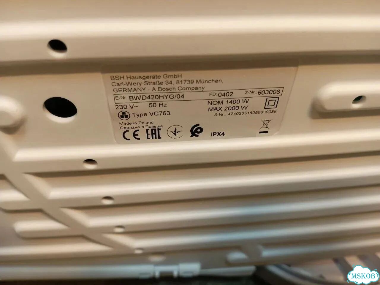 Пылесос моющий bosch BWD420HYG фото 5