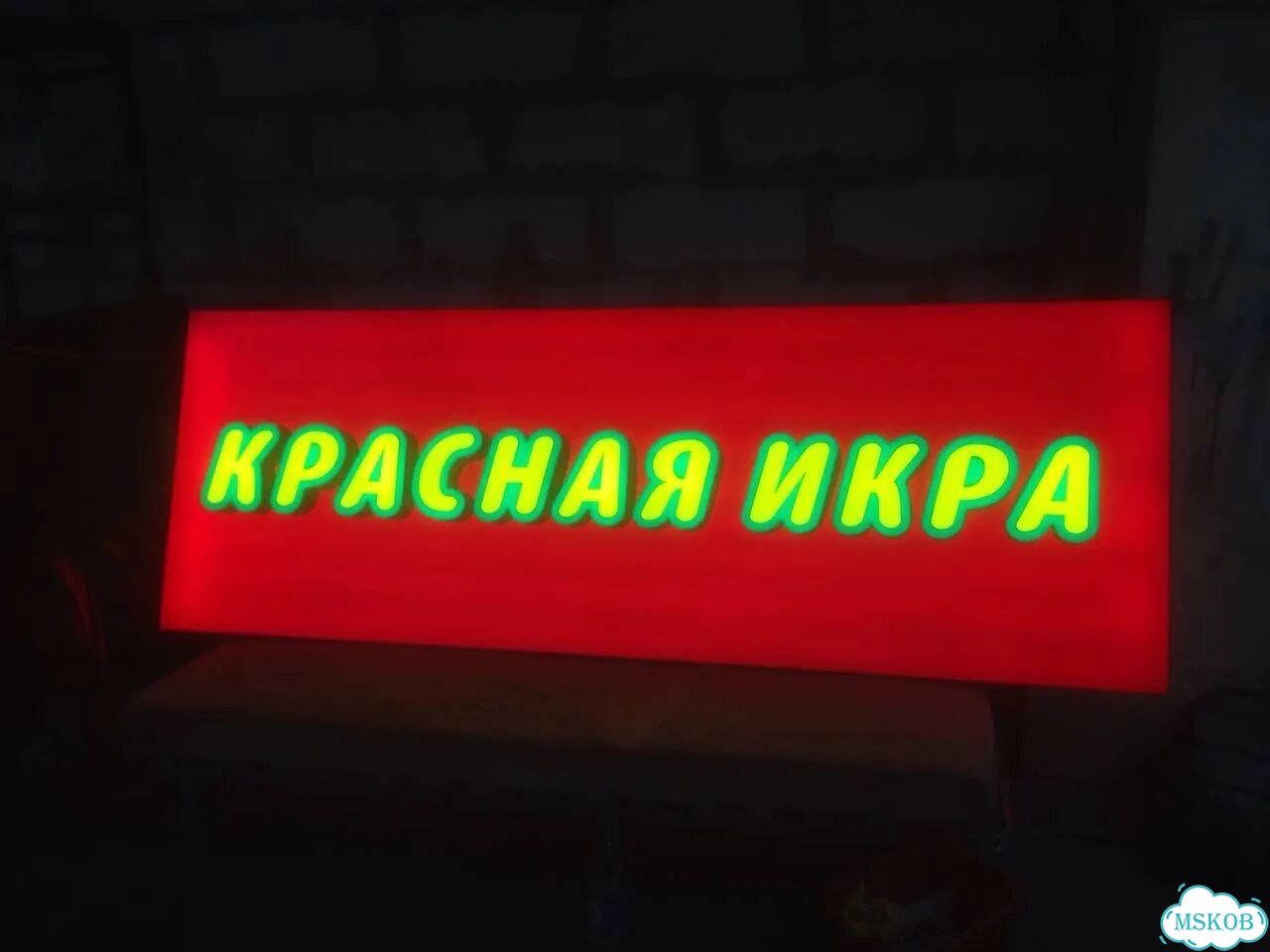 Объемные буквы реклама фото 7