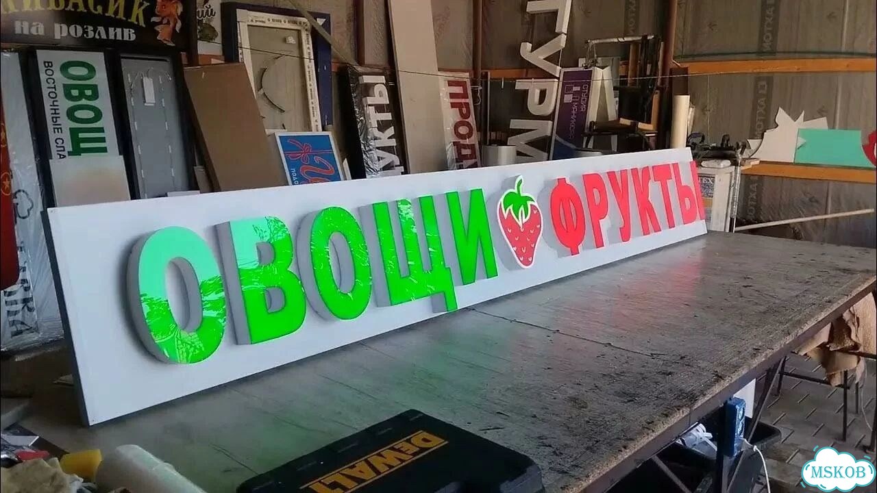 Объемные буквы реклама фото 8