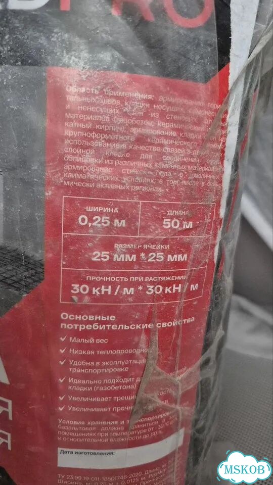 Сетка базальтовая кладочная FasadPro 25x25 мм фото 2
