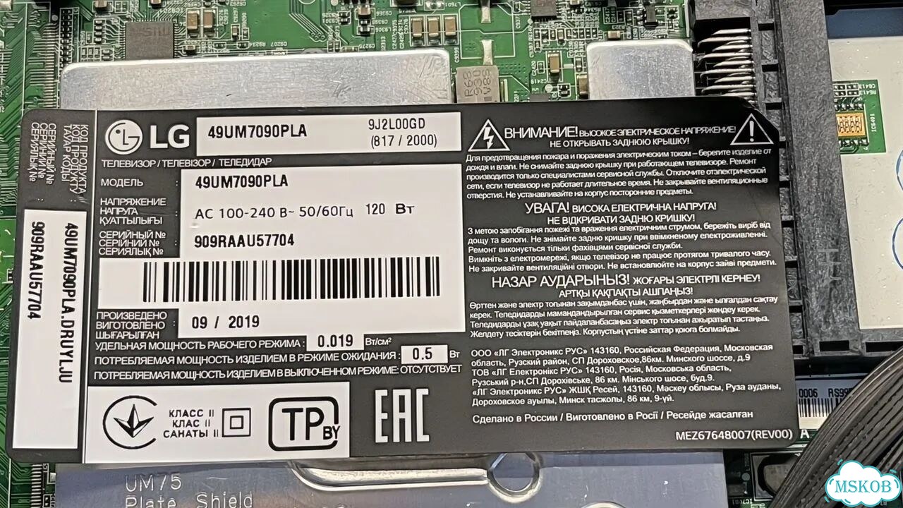 Материнская плата от телевизора lg 49UM7090PLA фото 2