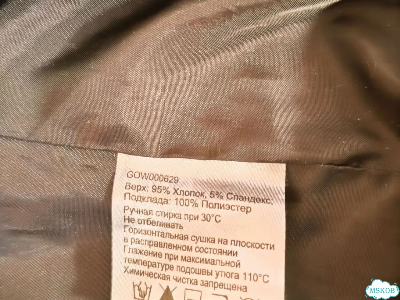 Ветровка gloria jeans женская фото 2