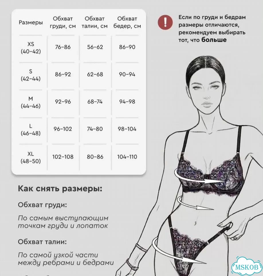 Комплект нижнего белья XS новый коричневый фото 8