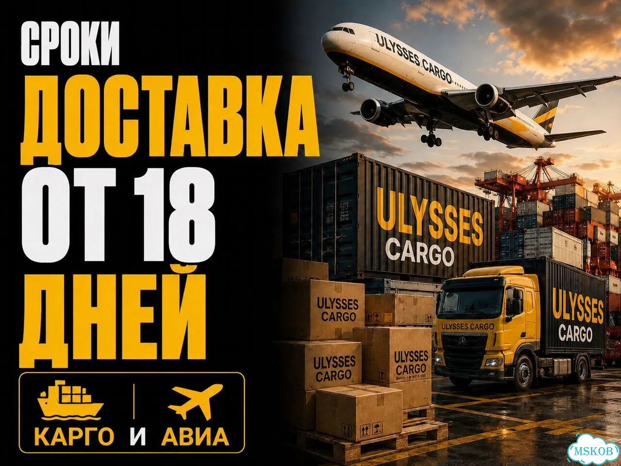 Белая и карго доставка из Китая. Байер в Китае фото 8