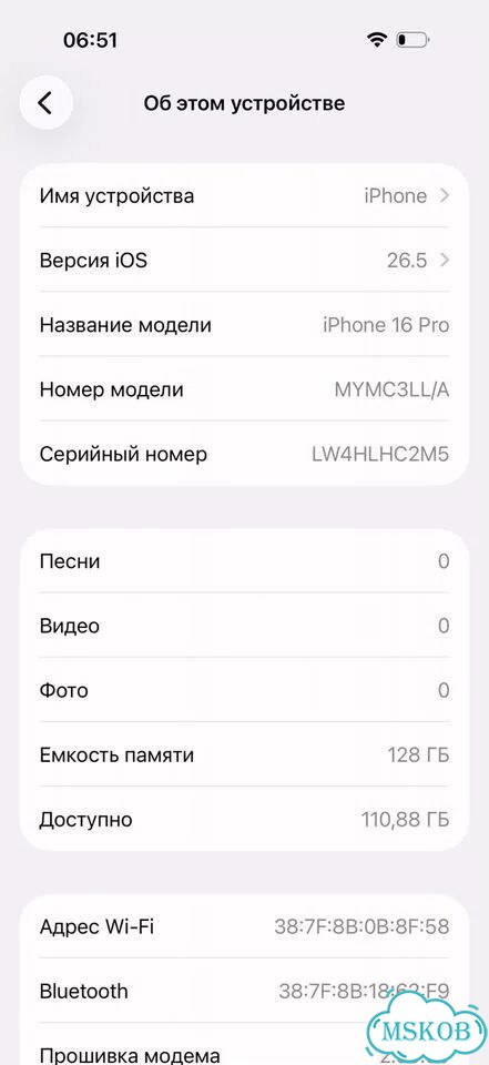 iPhone 16 Pro, 128 ГБ, eSIM фото 3