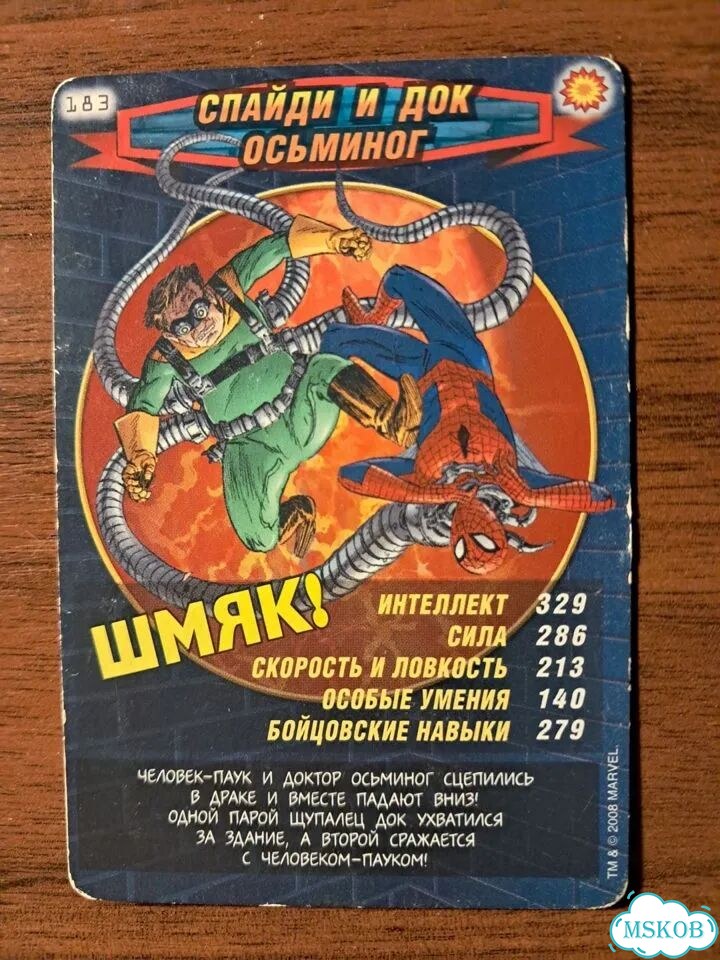 Карточки Человек Паук герои и злодеи фото 5