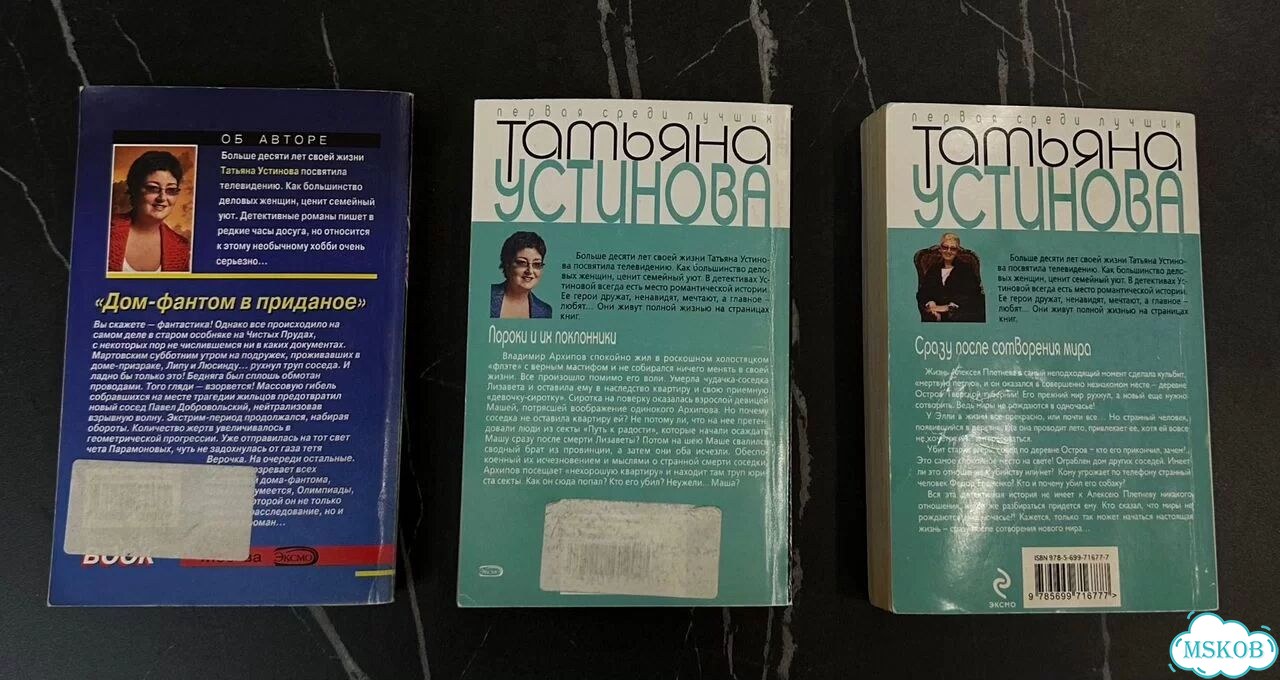 Книги фото 2