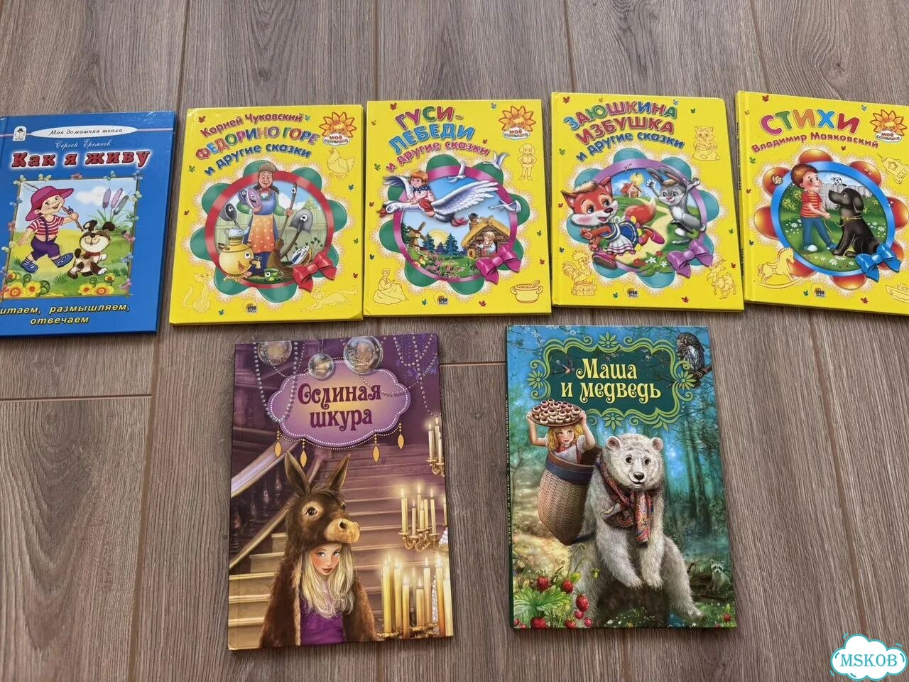 Детские книги фото 1