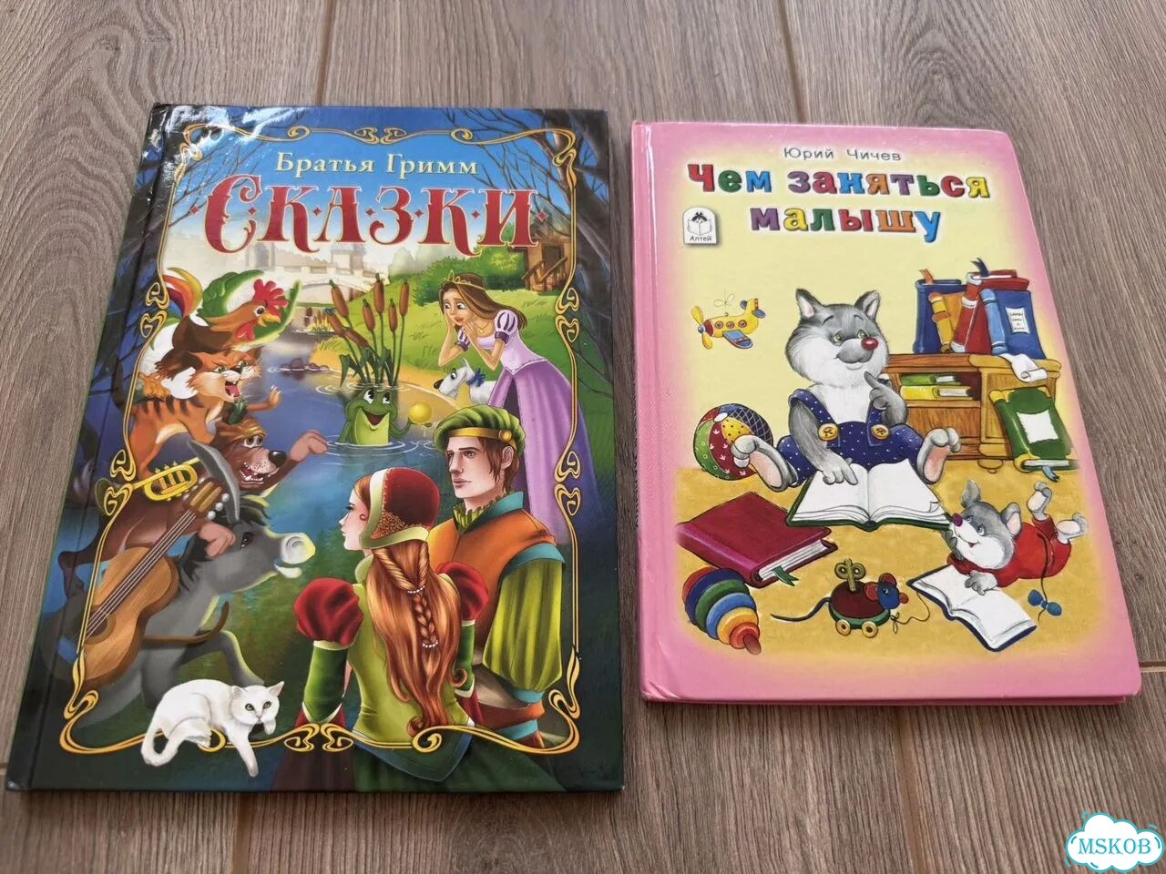 Детские книги фото 2