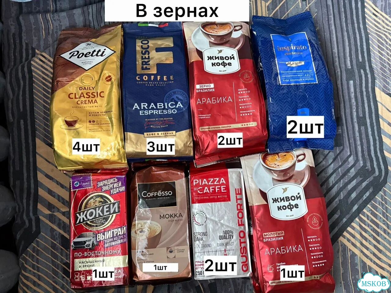 Кофе в молотый и в зернах фото 1