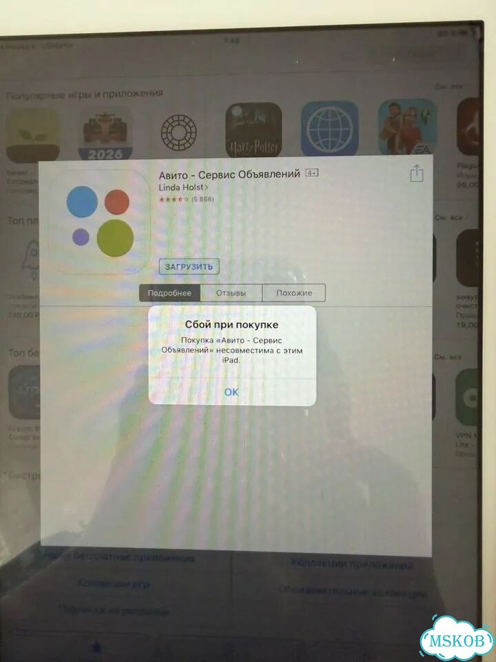 iPad mini 2 фото 10