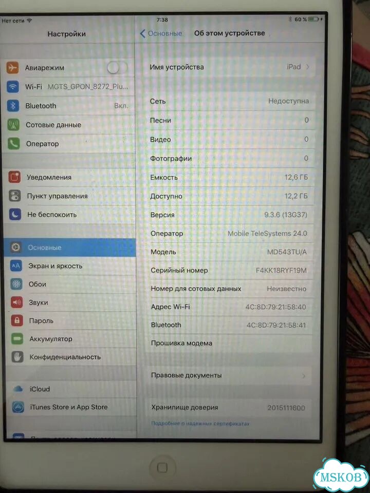 iPad mini 2 фото 5