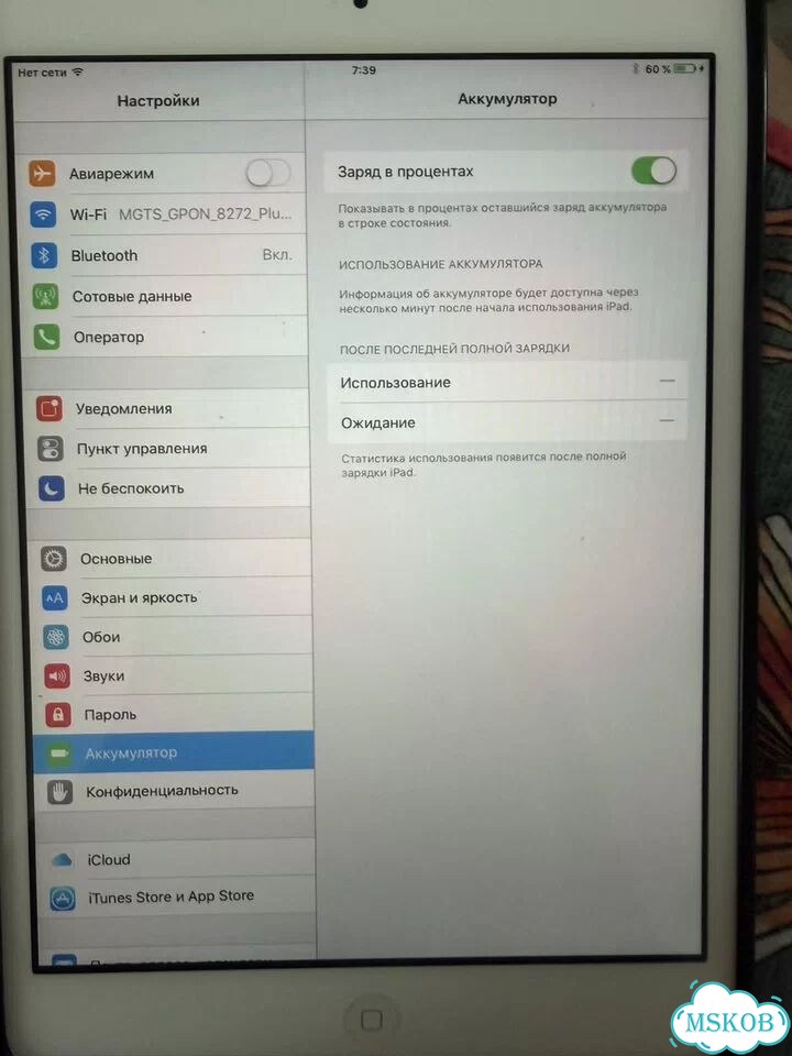 iPad mini 2 фото 6