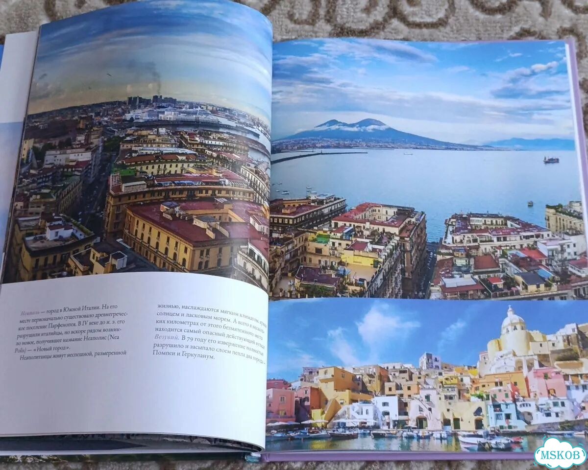 Книги путешествия с удовольствием фото 4