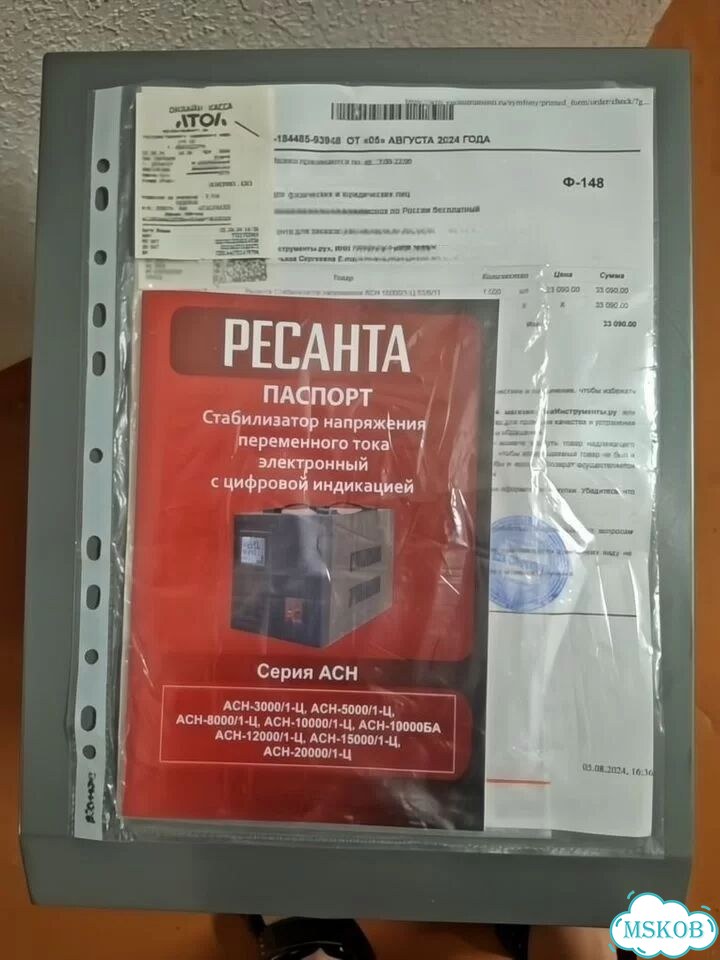Ресанта асн-15000/1-Ц стабилизатор напряжения фото 2