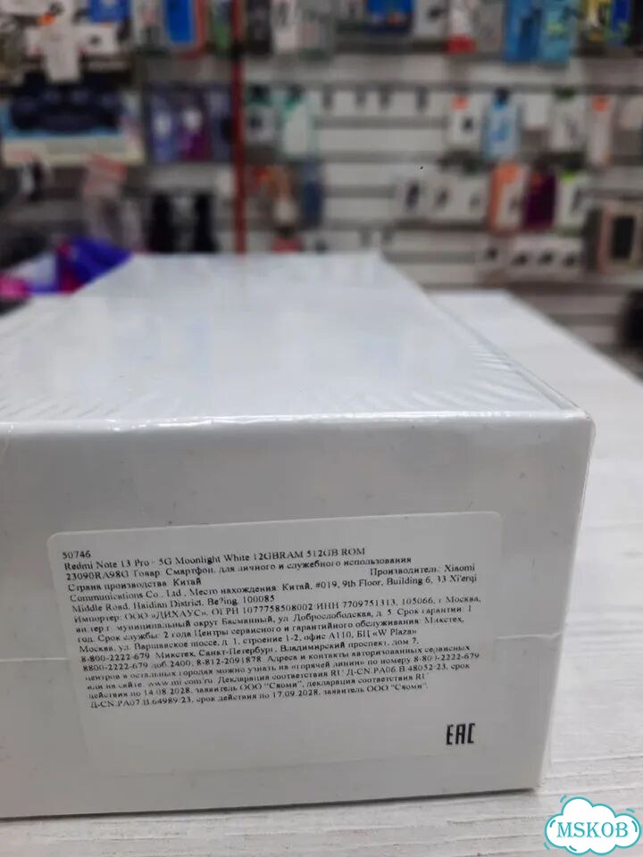 Xiaomi Redmi Note 13 Pro+, 12/512 ГБ, 2 SIM фото 3