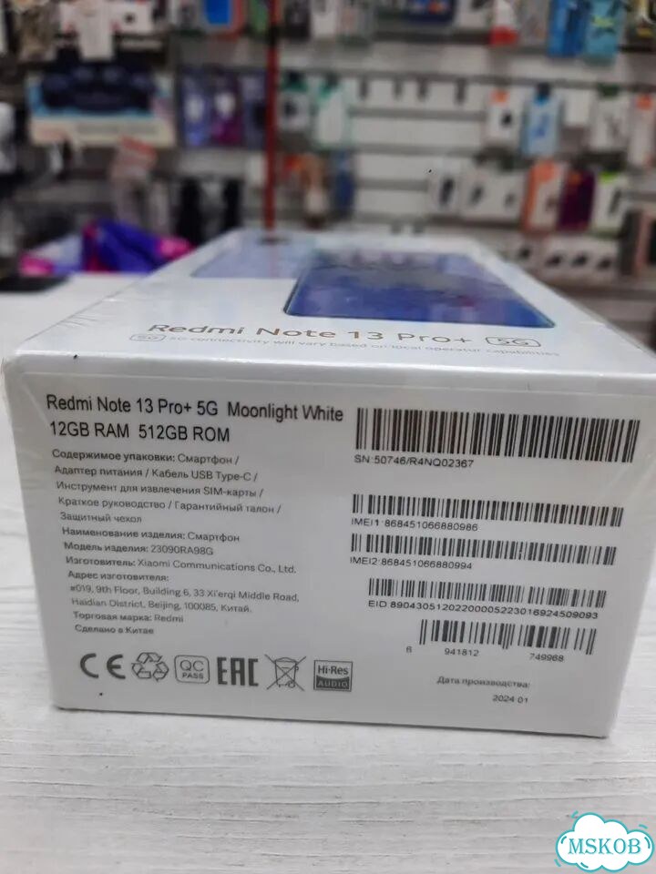 Xiaomi Redmi Note 13 Pro+, 12/512 ГБ, 2 SIM фото 5
