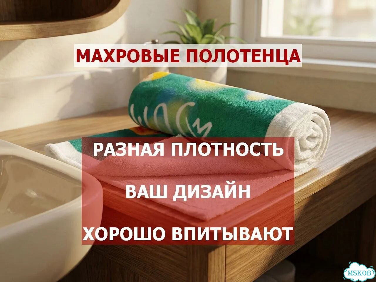 Полотенца махровые фото 1