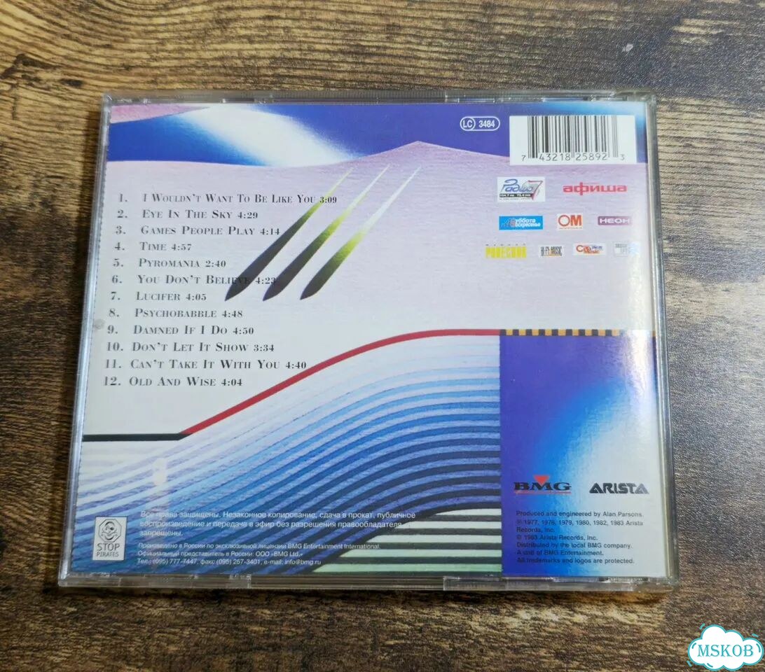 CD The Best of The Alan Parsons Project фото 3