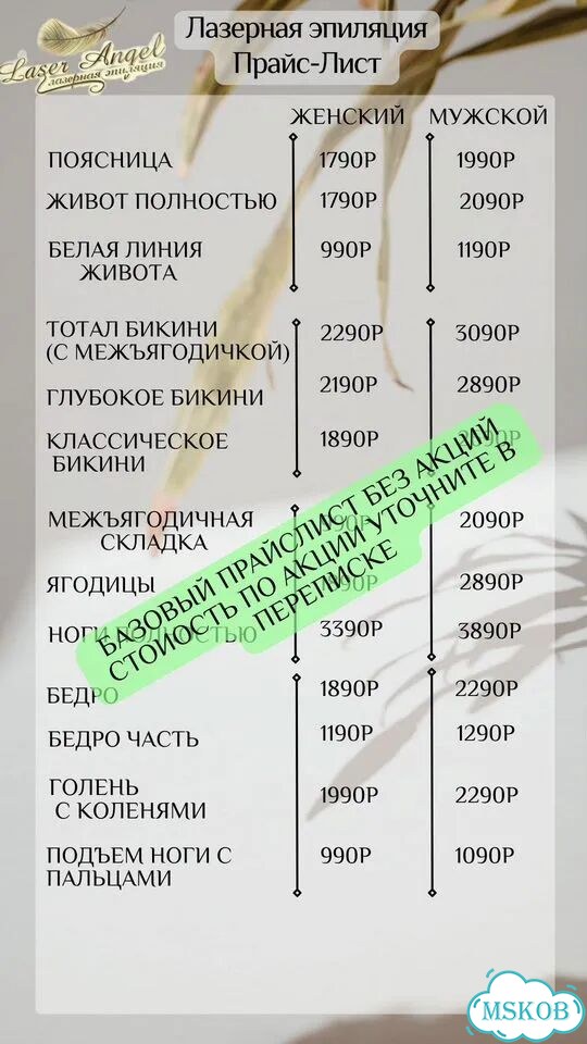 Абонементы -50% с 10 по 17 июля Лазер Жулебино фото 10