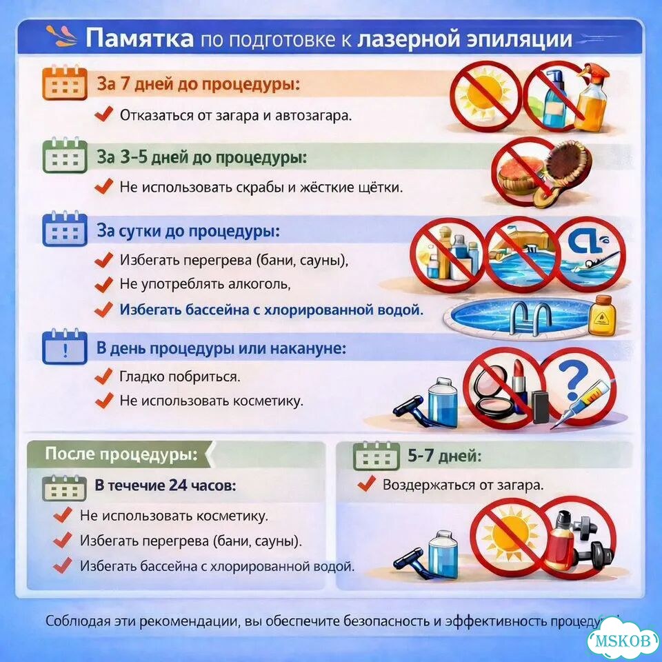 Абонементы -50% с 10 по 17 июля Лазер Жулебино фото 8