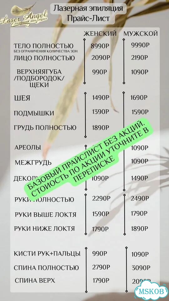 Абонементы -50% с 10 по 17 июля Лазер Жулебино фото 9