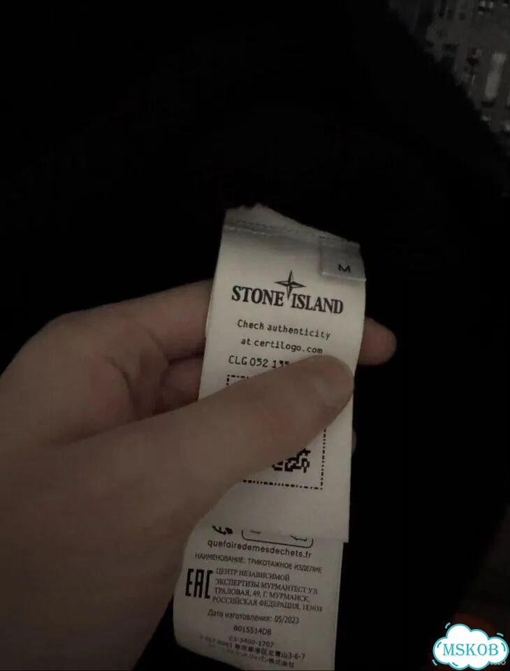 Свитер Stone island фото 4