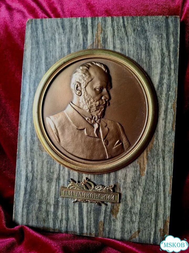 Барельеф Чайковского, бронза дерево,СССР 50-ые фото 1
