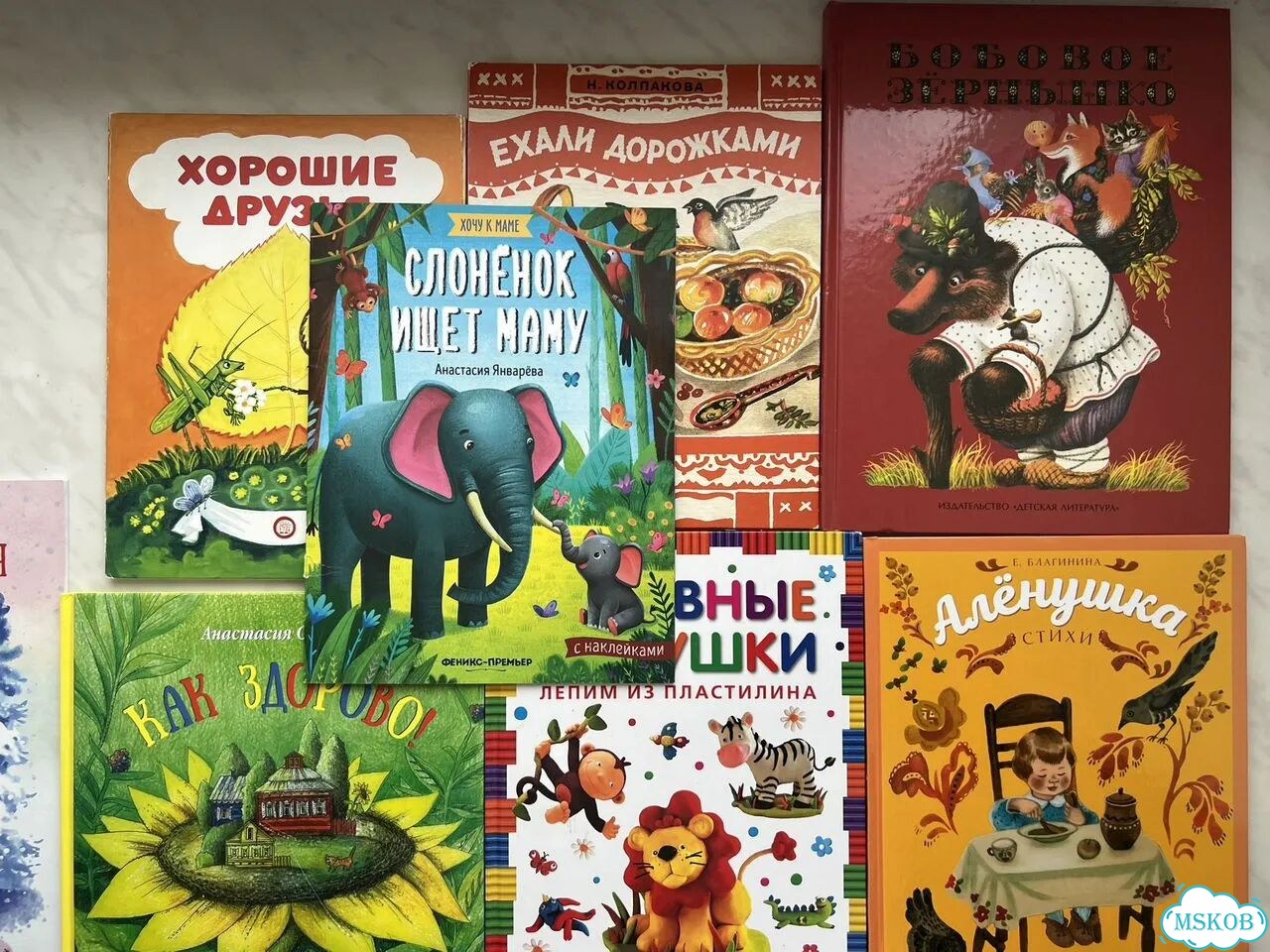 Книги детские фото 1