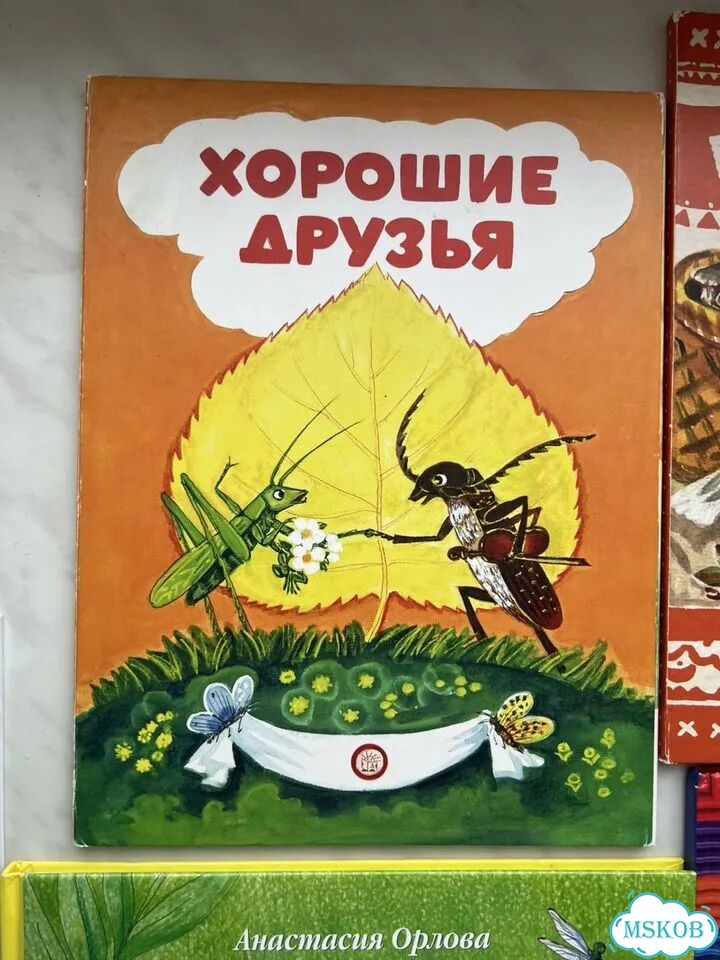 Книги детские фото 3