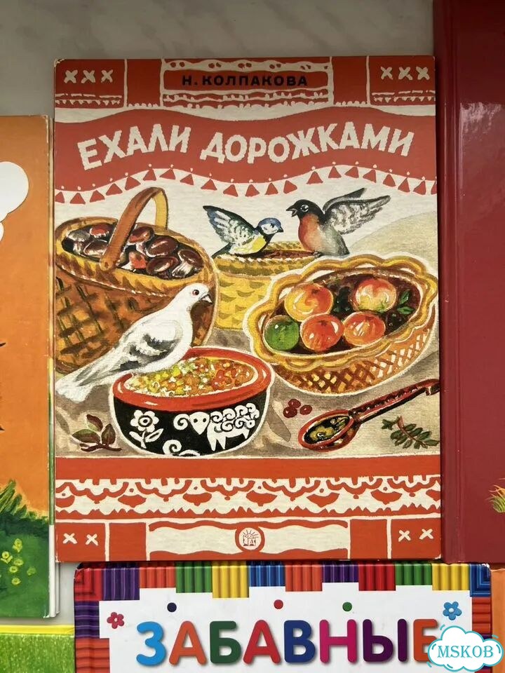 Книги детские фото 4