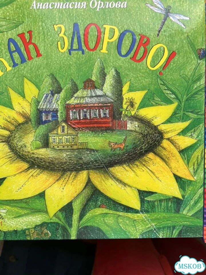 Книги детские фото 5