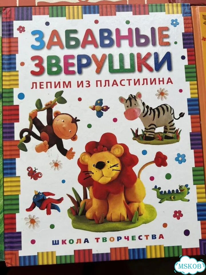 Книги детские фото 6
