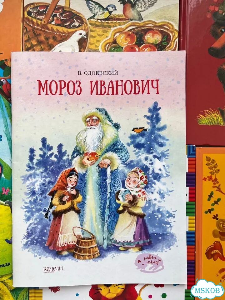 Книги детские фото 8