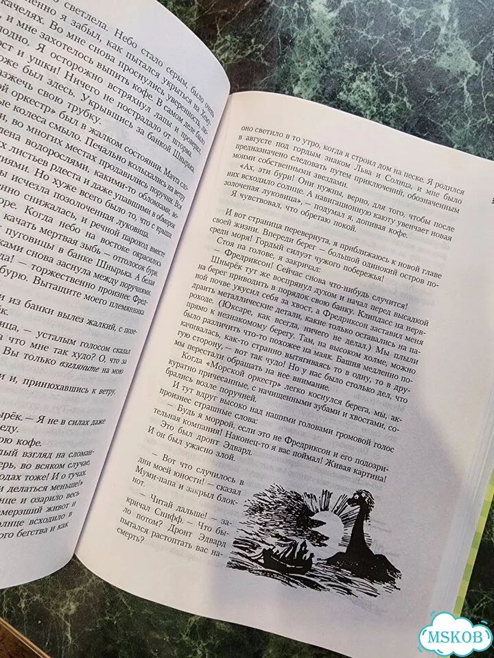 Все о муми троллях фото 2