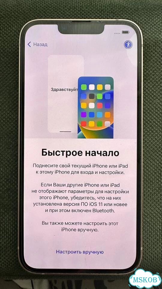 iPhone 13, 128 ГБ, 1 SIM фото 1