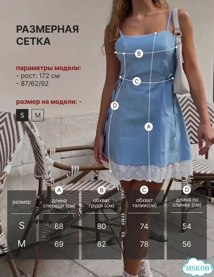 Сарафан летний женский фото 6